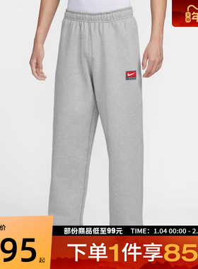 NIKE耐克男子运动休闲直筒长裤卫裤IO0676-063