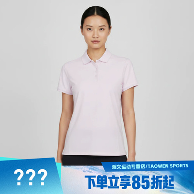 NIKE耐克女子AS DF VCTRY SS POLO运动休闲短袖T恤FQ1575-583