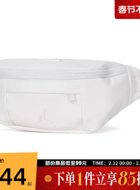 NIKE耐克男女运动休闲腰包JD2523113AD-001