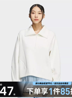 adidas阿迪达斯女子运动休闲套头衫卫衣KF2544