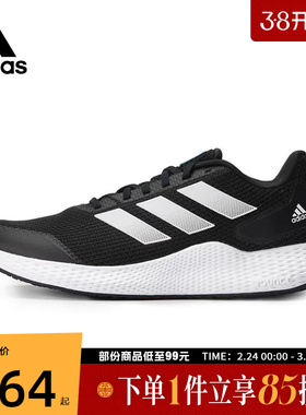 adidas阿迪达斯中性edge gamedaySPW FTW-运动训练跑步鞋GZ5280