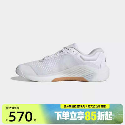 adidas阿迪达斯男鞋DROPSET 4 POWER 运动训练跑步鞋JR4672