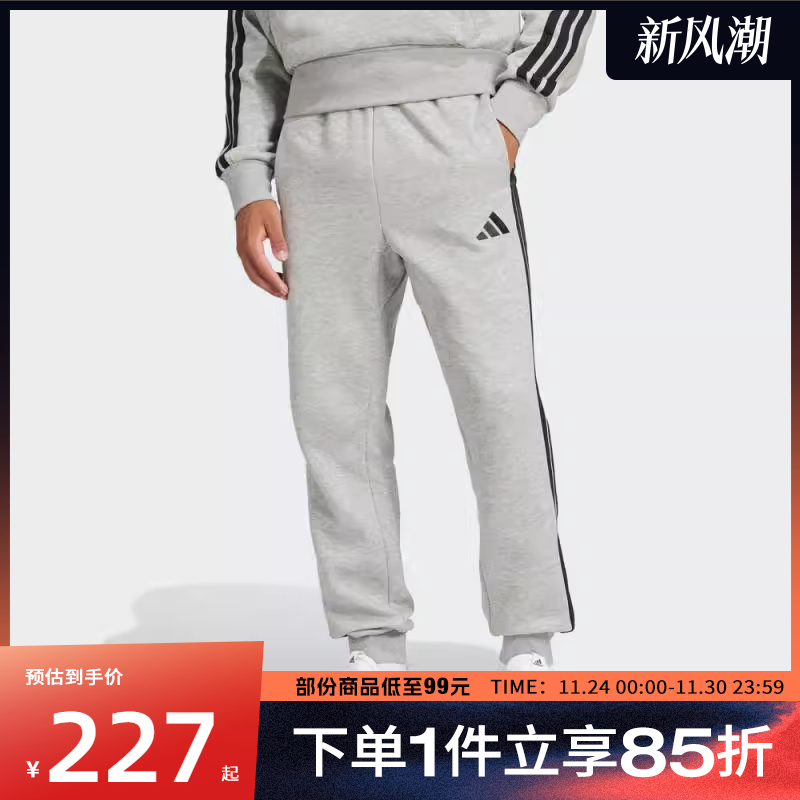 adidas阿迪达斯男子M 3S FL TC PT运动休闲长裤JE6318
