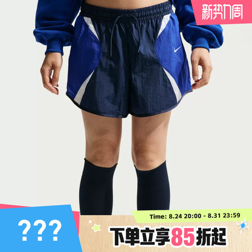 NIKE耐克女子STREET TRACK SHORT运动休闲短裤IM8404-410