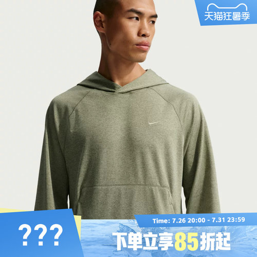 NIKE耐克男子运动休闲套头衫卫衣II1305-320