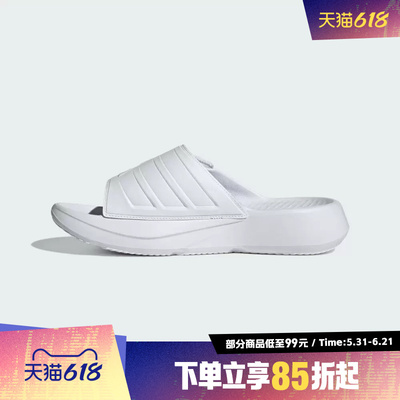 adidas阿迪达斯男女鞋LIGHTBLAZE SLIDESP运动休闲一字拖鞋JS3584