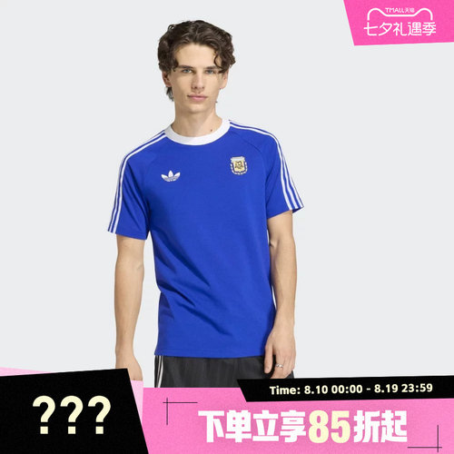 adidas阿迪达斯男子AFA OG TEE运动休闲短袖T恤JZ6307