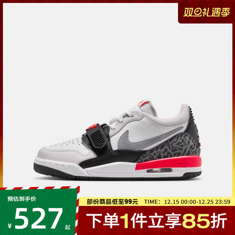 NIKE耐克大童鞋AIR JORDAN LEGACY312(GS)篮球鞋CD9054-113