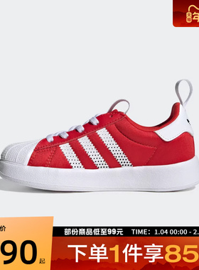 adidas阿迪达斯三叶草小童鞋ADIFOMSUPERSTAR360运动休闲鞋IH1749