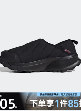 adidas阿迪达斯男女鞋TERREX WINTER SLI 运动休闲鞋ID2890
