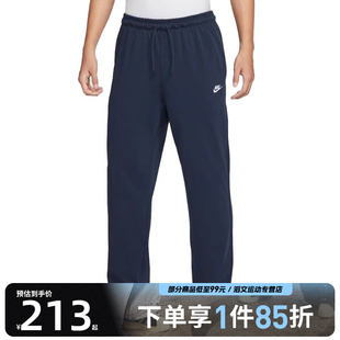 KNIT CLUB PANT运动休闲长裤 451 NIKE耐克男子AS FQ4333