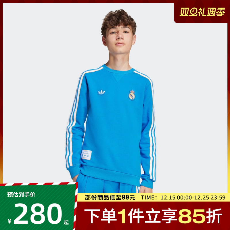 adidas阿迪达斯儿童REAL ICON SWTY运动休闲套头衫卫衣JY1084