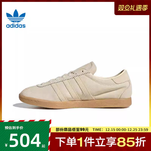 adidas阿迪达斯三叶草男女鞋TOBACCOENERGY运动休闲鞋JS1367