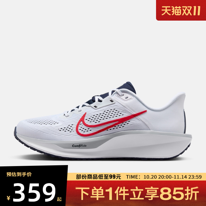 NIKE耐克男鞋NIKE QUEST 6运动训练跑步鞋FD6033-107