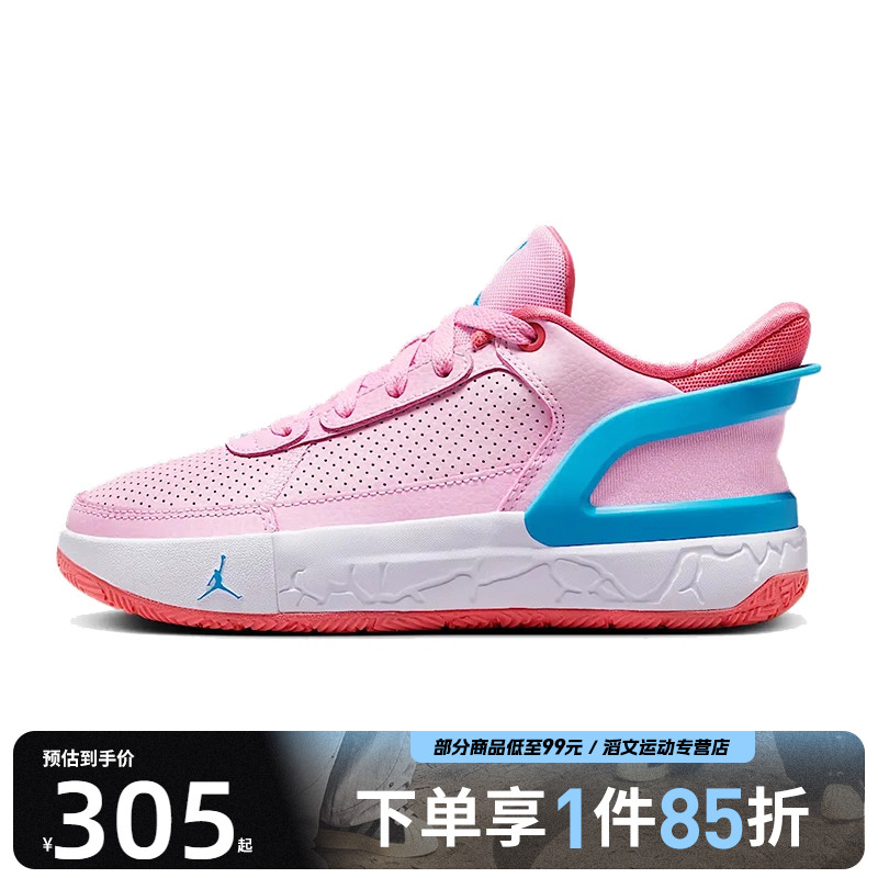 NIKE耐克大童鞋JORDAN DAY1 E.O运动训练篮球鞋FQ1306-600