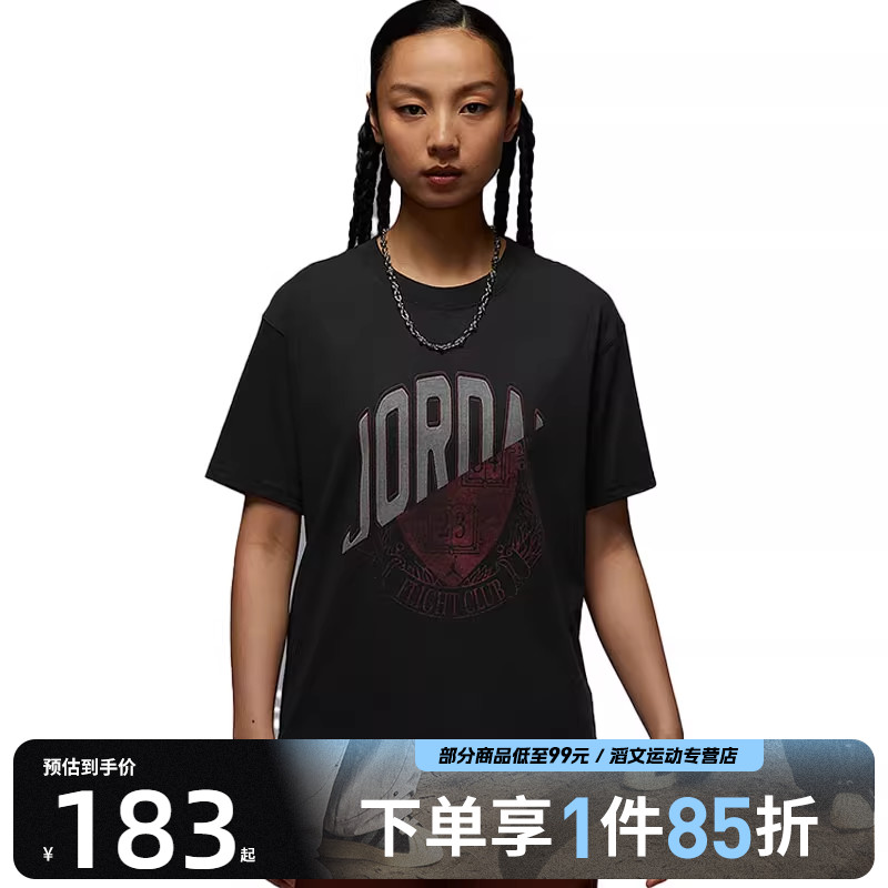 NIKE耐克女子运动休闲短袖T恤IB7035-045