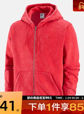 NIKE耐克男子M NK CLUB BB 运动休闲健身连帽夹克外套IQ6422-657