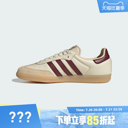 adidas阿迪达斯三叶草男女鞋SAMBA OGORI运动休闲鞋JS3830