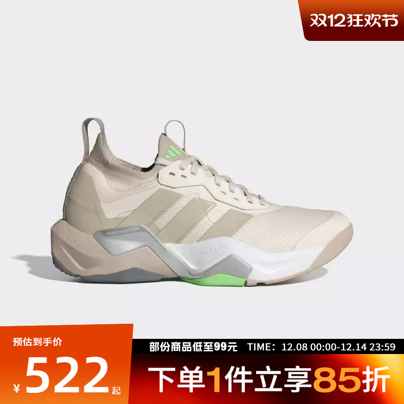 adidas阿迪达斯女鞋RAPIDMOVEADV2TRAINERW运动跑步鞋JS3171