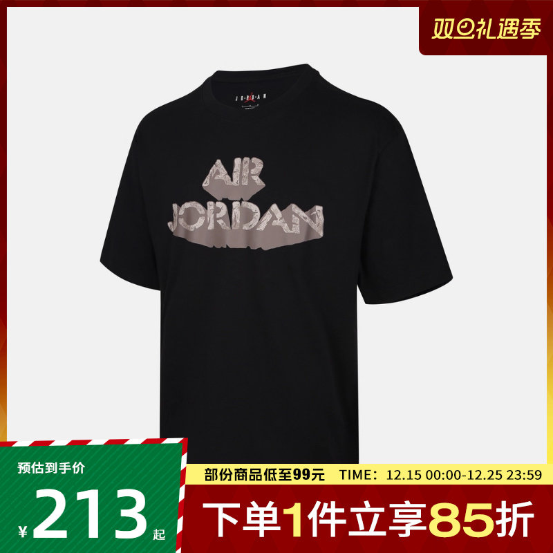 Jordan男子AJ4运动休闲短袖T恤IQ6955-010