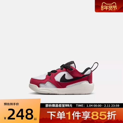 NIKE耐克婴童鞋JORDANCMFTERA(TD)运动训练篮球鞋HQ0508-106