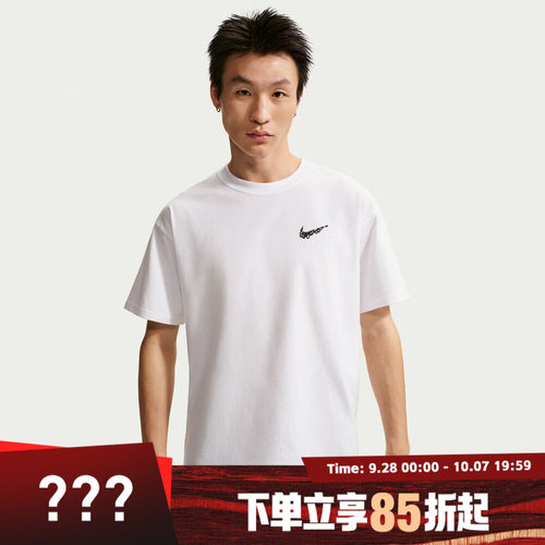 NIKE耐克男子AS M NK TEE LSE OC运动休闲短袖T恤II0692-100