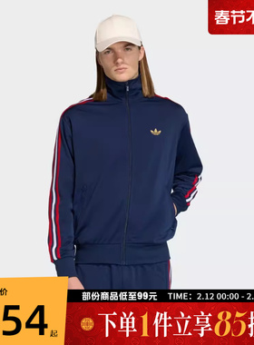 adidas阿迪达斯三叶草男子FIREBIRD运动健身夹克外套KD3841
