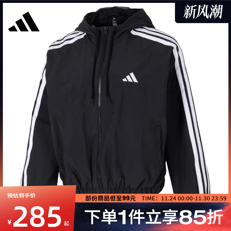 adidas阿迪达斯女子W 3S WV WB运动外套JZ2162