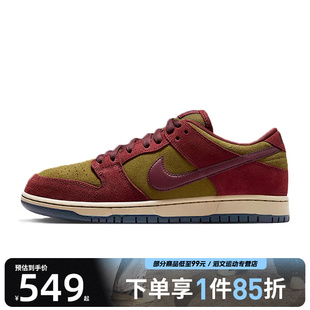 DUNK LOW PRO运动休闲鞋 600 NIKE耐克男鞋 HQ1625 NIKE