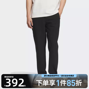 adidas阿迪达斯男子运动休闲长裤 KS3540