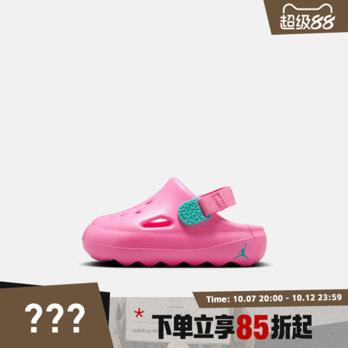 NIKE耐克婴童鞋JORDAN HYDRIP (TD)乔丹运动休闲凉鞋HF5983-603