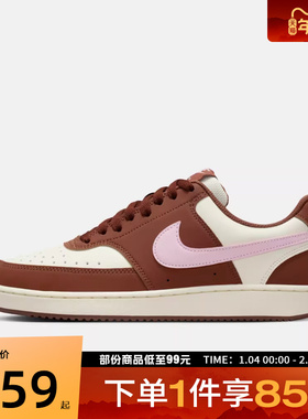 NIKE耐克女鞋NIKE COURT VISIONLOPNBK运动休闲鞋板鞋IM1652-004