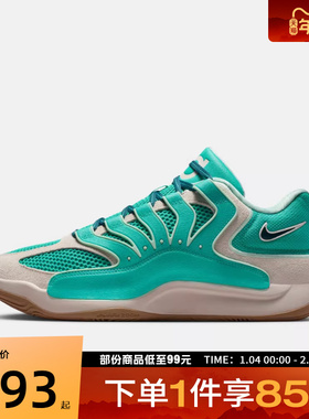 NIKE耐克男鞋KD18 EP运动训练篮球鞋HV1991-301