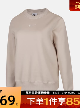 NIKE耐克女子运动休闲套头衫卫衣DQ5752-104