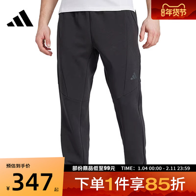 adidas阿迪达斯男子D4T KNIT PANT运动长裤JY0004