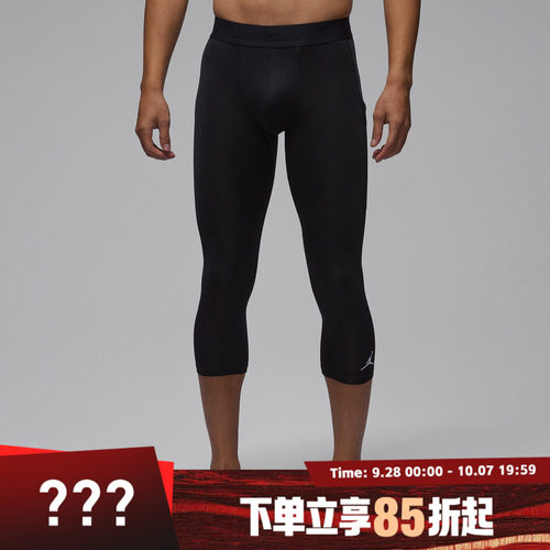 NIKE耐克男子AS J DF SPT ESS 3/4运动训练紧身中裤IF0900-010