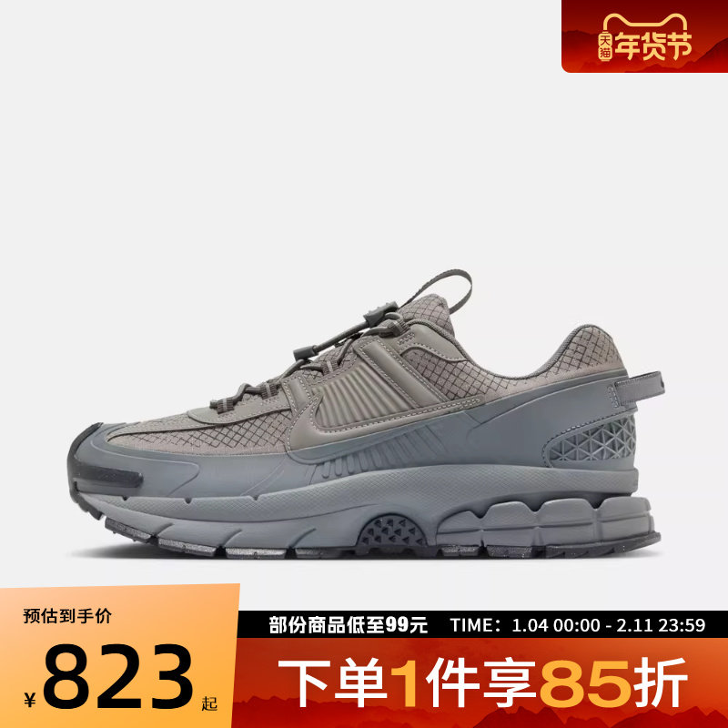 NIKE耐克男鞋NIKE ZOOM VOMERO ROAM运动休闲鞋HV6901-001,运动鞋new,运动休闲鞋,淘宝优惠券,粉丝福利购,淘宝优惠卷