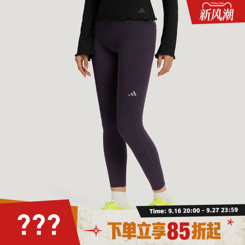 adidas阿迪达斯女子ALL ME W LEG运动训练紧身长裤LF5044