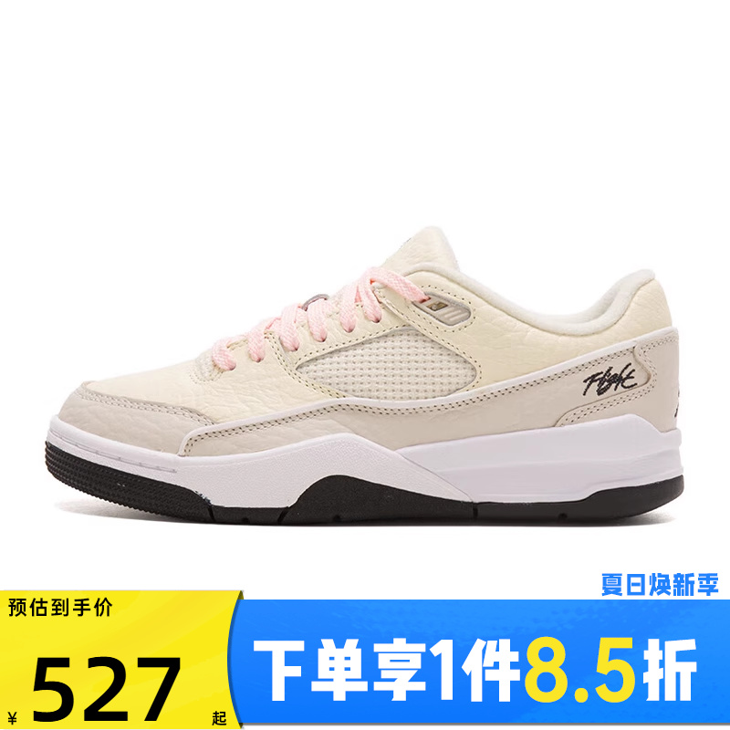 NIKE耐克女鞋JORDANFLIGHTCOURT运动训练篮球鞋IH4105-113