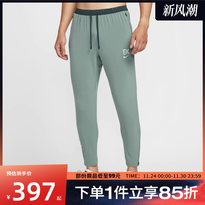 NIKE耐克男子AS M NK DF STRIDE运动休闲长裤IM5696-364