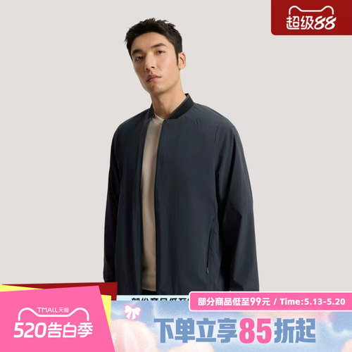 adidas阿迪达斯男子WUZONG TONG BMB运动健身夹克外套KE4039