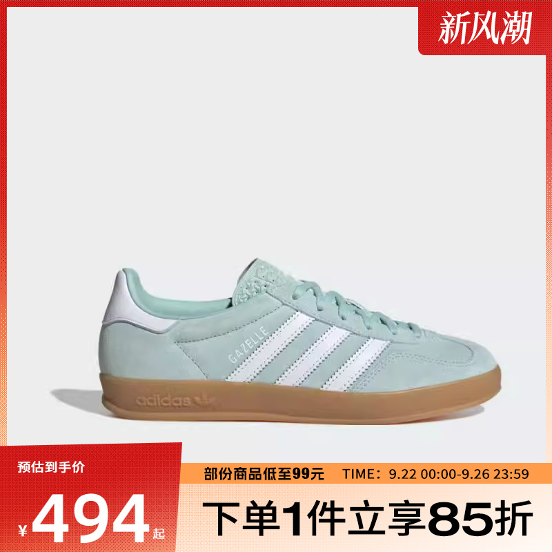 adidas阿迪达斯三叶草男女鞋GAZELLEINDOORW运动休闲鞋JS1396