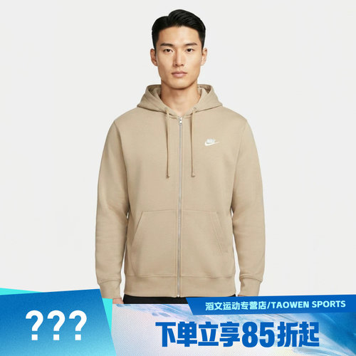 NIKE耐克男子夹克外套FN3885-297