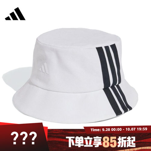 adidas阿迪达斯男女运动休闲帽子JC6420