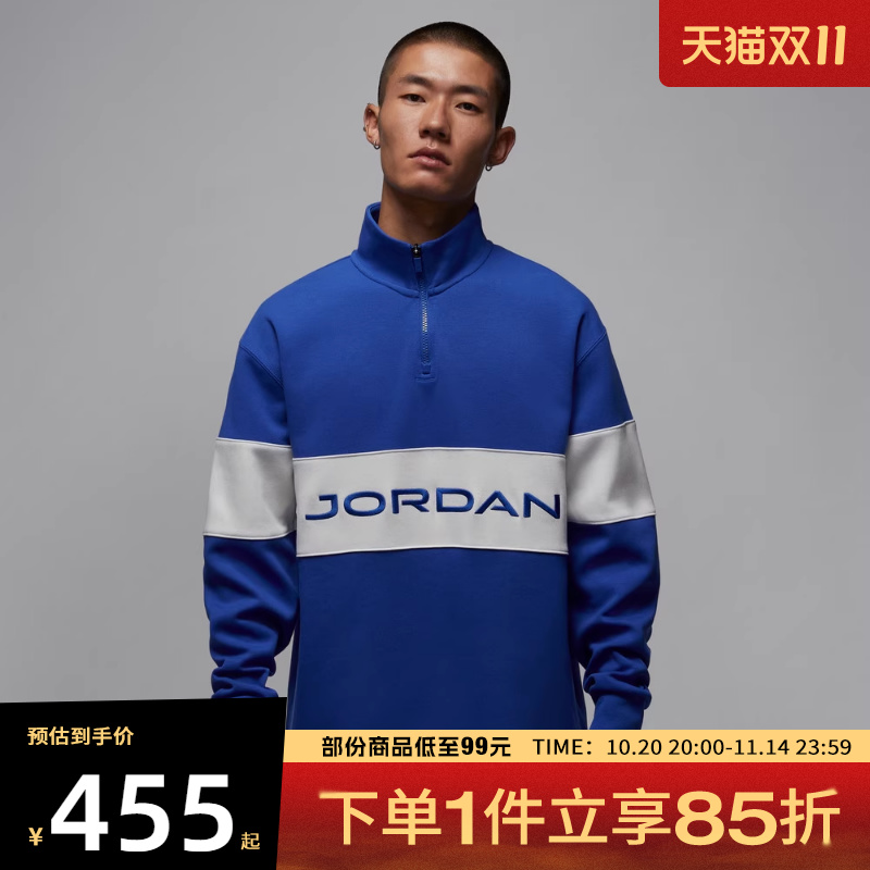 NIKE耐克男子运动休闲套头衫卫衣HF9920-480