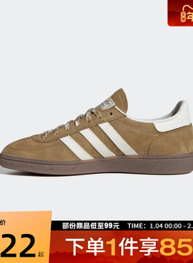 adidas阿迪达斯三叶草男女鞋HANDBALL运动休闲鞋KI5939