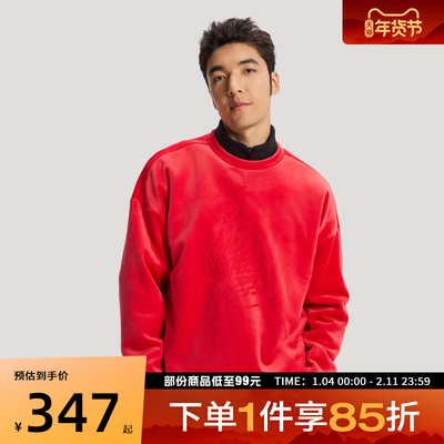 adidas阿迪达斯男子CNY马年限定运动休闲套头衫卫衣KE4069