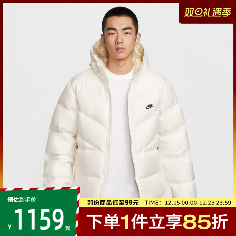 NIKE耐克男子WINDRUNNER STMNT DWN运动休闲羽绒服HQ7791-133