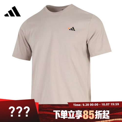 adidas阿迪达斯男子GFX SPORTS运动休闲短袖T恤KC2867