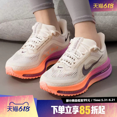 NIKE耐克女鞋PEGASUS PREMIUM缓震运动训练跑步鞋HQ2593-113